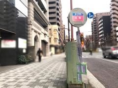 「貝塚」バス停留所