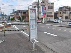 「下麻生」バス停留所