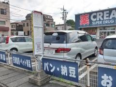 「下麻生」バス停留所