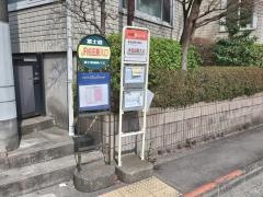「ＪＲ松田駅入口」バス停留所