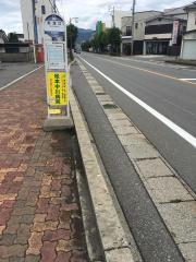 「野溝口」バス停留所