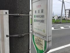 「上大之郷下」バス停留所