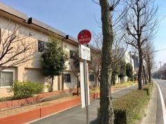 「小本三丁目」バス停留所