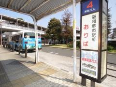 「阪和堺市駅前」バス停留所