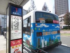 「阪和堺市駅前」バス停留所
