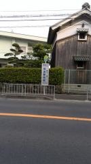 「阿武野校前」バス停留所