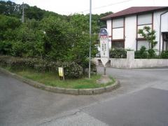 「東公園前」バス停留所