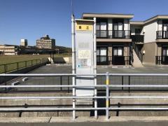 「青江」バス停留所