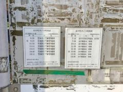 「老人福祉センター」バス停留所