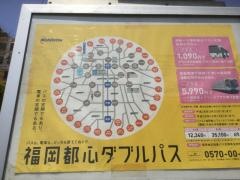 「長尾公園」バス停留所