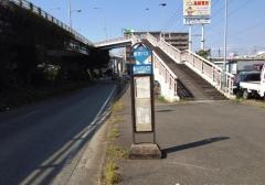 「東バイパス入口」バス停留所