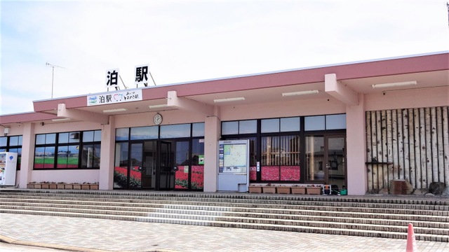 泊駅