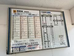 真倉駅