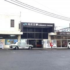 川之江駅