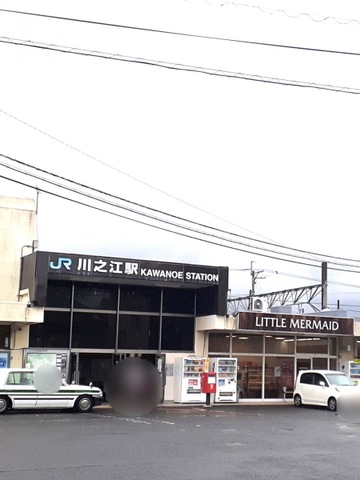 川之江駅
