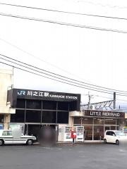 川之江駅