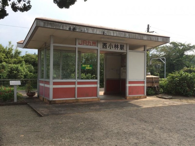 国鉄　通票　タブレット玉　鉄道　（吉都線　高原・高崎新田） 鉄道 国鉄 タブレット玉 吉都線 高原駅 高崎新田