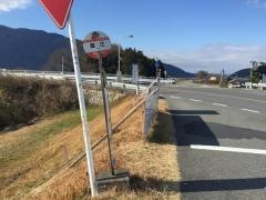 「直江」バス停留所