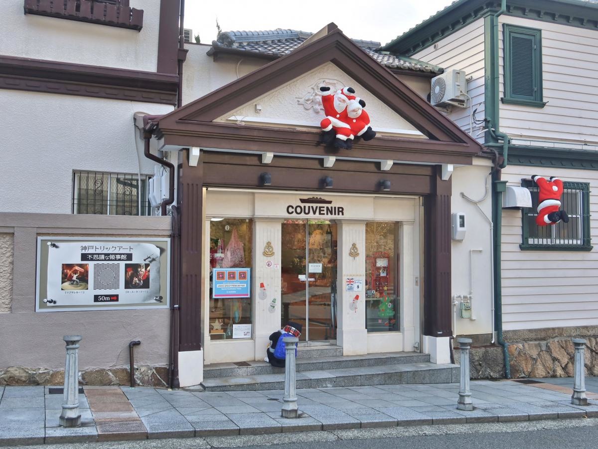入口