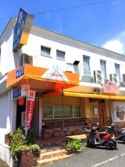 徳川　安古市店