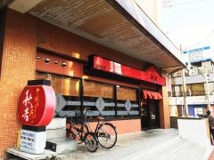 秋吉　上飯田店