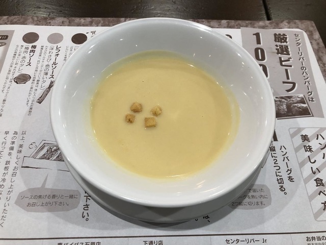 料理/グルメ 画像10