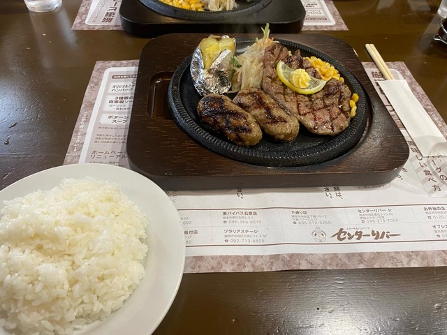 料理/グルメ 画像2