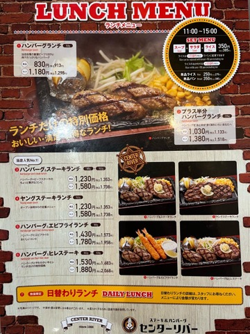 メニュー 画像5