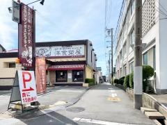 洋食榮屋