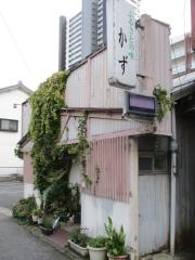 ふるさとの味・かず