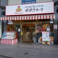 ポポラマーマ　あさか台店