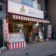 ポポラマーマ　あさか台店