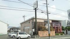 ぐりぐり家　蔵王店