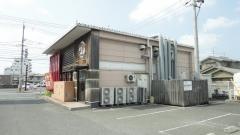 ぐりぐり家　蔵王店