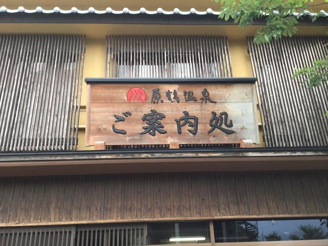 施設写真18