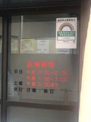 赤羽西整骨院