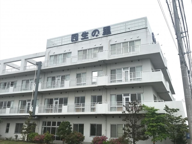 回生の里 施設外観