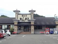 韓食房　おんどる