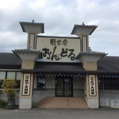 韓食房　おんどる