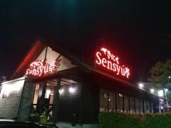 Ｓｅｎｓｙｕ亭