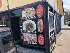 らーめん食道　　みそ膳　金沢店