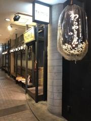 わらやき屋　田町