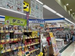 ドラッグスギヤマ　メグリア三好店