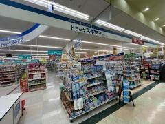ドラッグスギヤマ　メグリア三好店