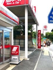 ニッポンレンタカー上大岡東口営業所