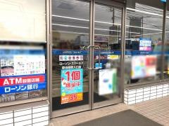 ローソン・スリーエフ　原当麻駅入口店