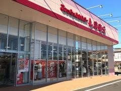 ファッションセンターしまむら　久保一色店