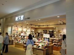 靴下屋テラスモール湘南店