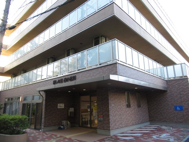 特別養護老人ホーム　癒しの里西小松川