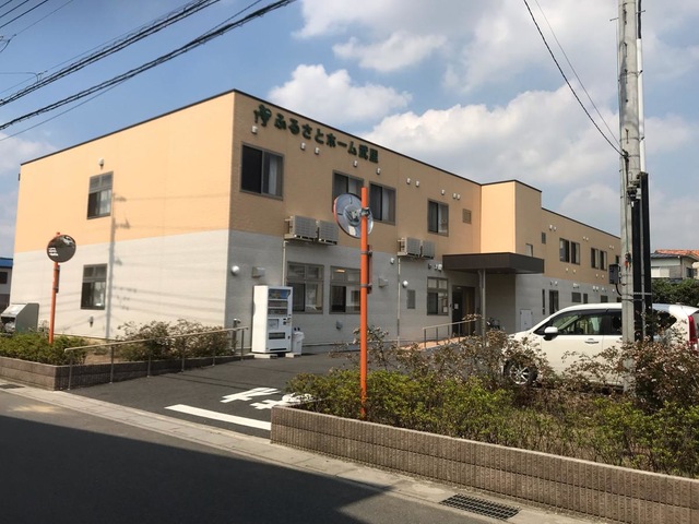ふるさとホーム武里
